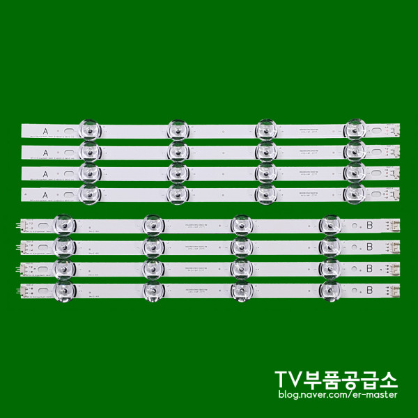 엘지 39LB5600 39LB5800 39MB25HM 수리용 백라이트