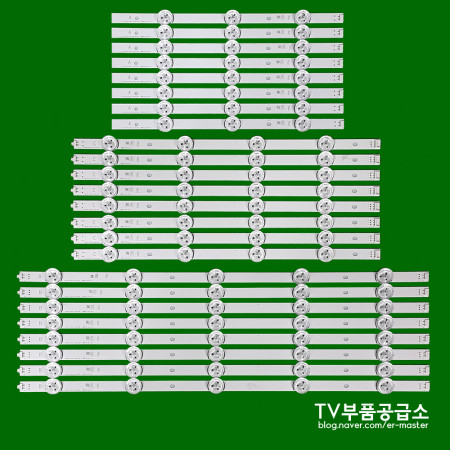 엘지 65LB6300 65LB6500 65LB7100 6916L-1775A 6916L-1774A 6916L-1773A 수리용 백라이트