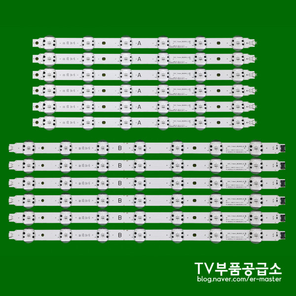 엘지 86UK6570 86UK6570PUB 86UM8070 86UM8070PUA 86UM8070AUB 86UM8080 86UM8080PUA 수리용 백라이트