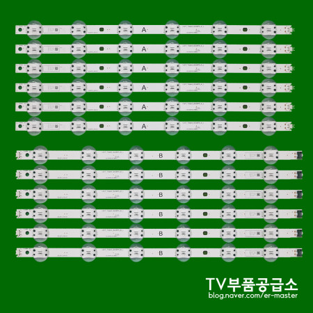 엘지 ﻿82UM8070 82UM8070PUA 82UN8570 82UN8570PUC 수리용 백라이트