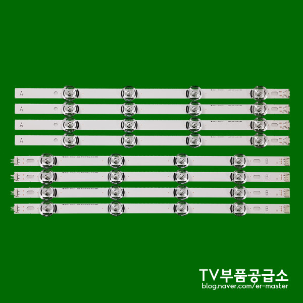 엘지 40MB27HM 40LH5300 40LF630V  수리용 백라이트