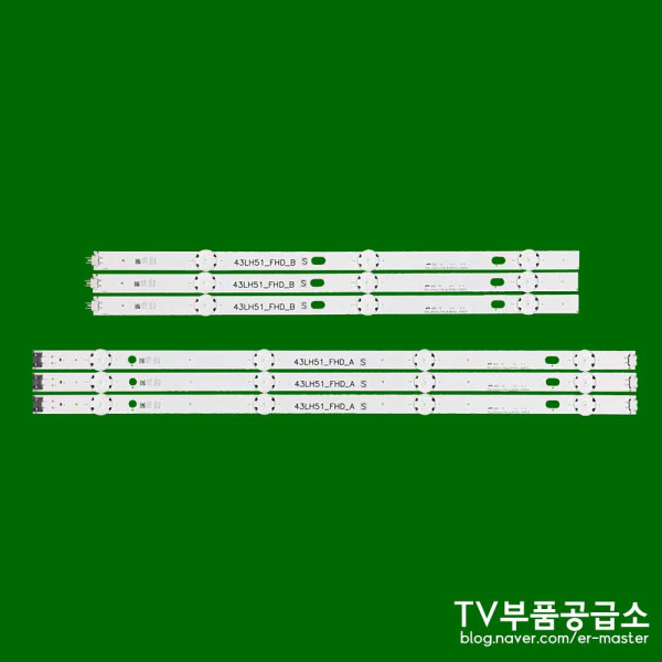 엘지 43LF5010 43LF510V 43LF5100 43LF5400 43LF5700 43LF5900 43LH51_FHD_A 43LH51_FHD_B 호환용 백라이트